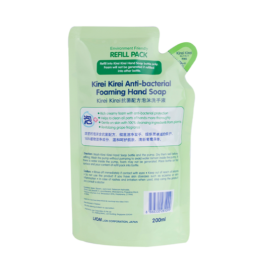 Kirei Kirei Anti Bacterial Foaming Hand Soap Refill 200ml Refreshing Grape
