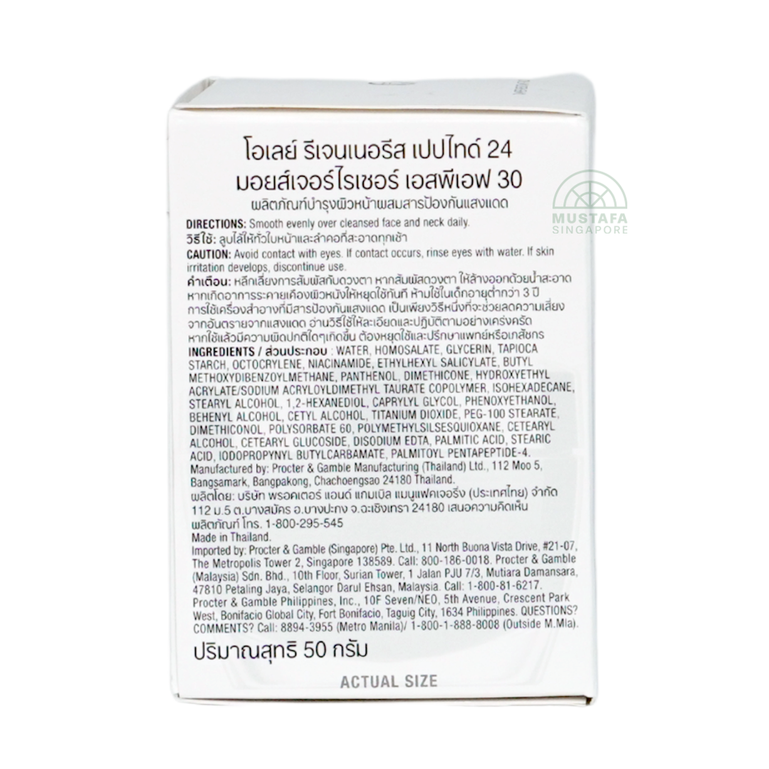 Olay Regenerist Collagen Peptide 24 SPF 30 Moisturizer 50g