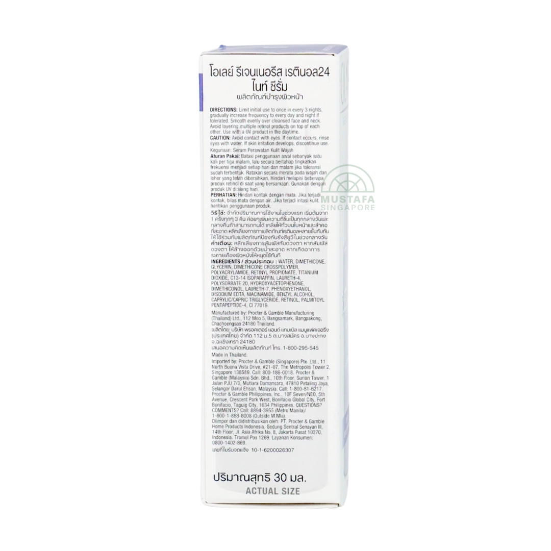 Olay Retinol24 Night Serum 30ml