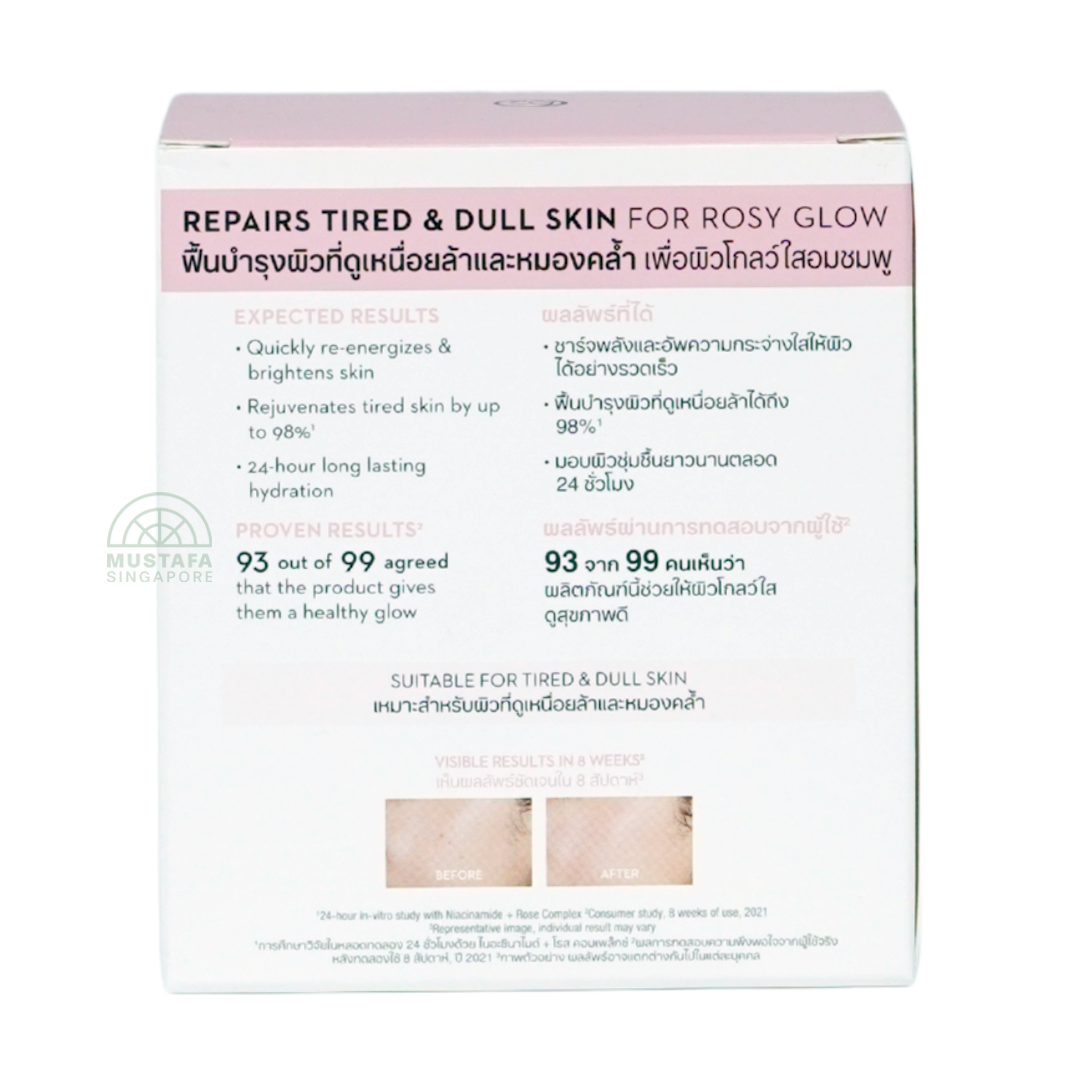 Olay Luminous Rose Moisturizer 50g