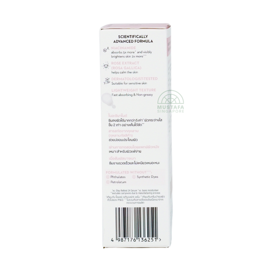 Olay Luminous Rose Serum 30ml