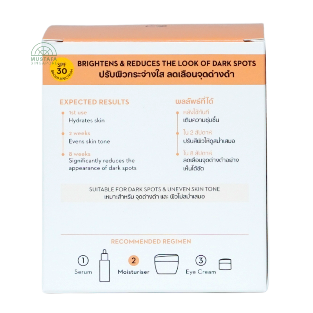 Olay Luminous Vitamin C Moisturizer SPF30 50g