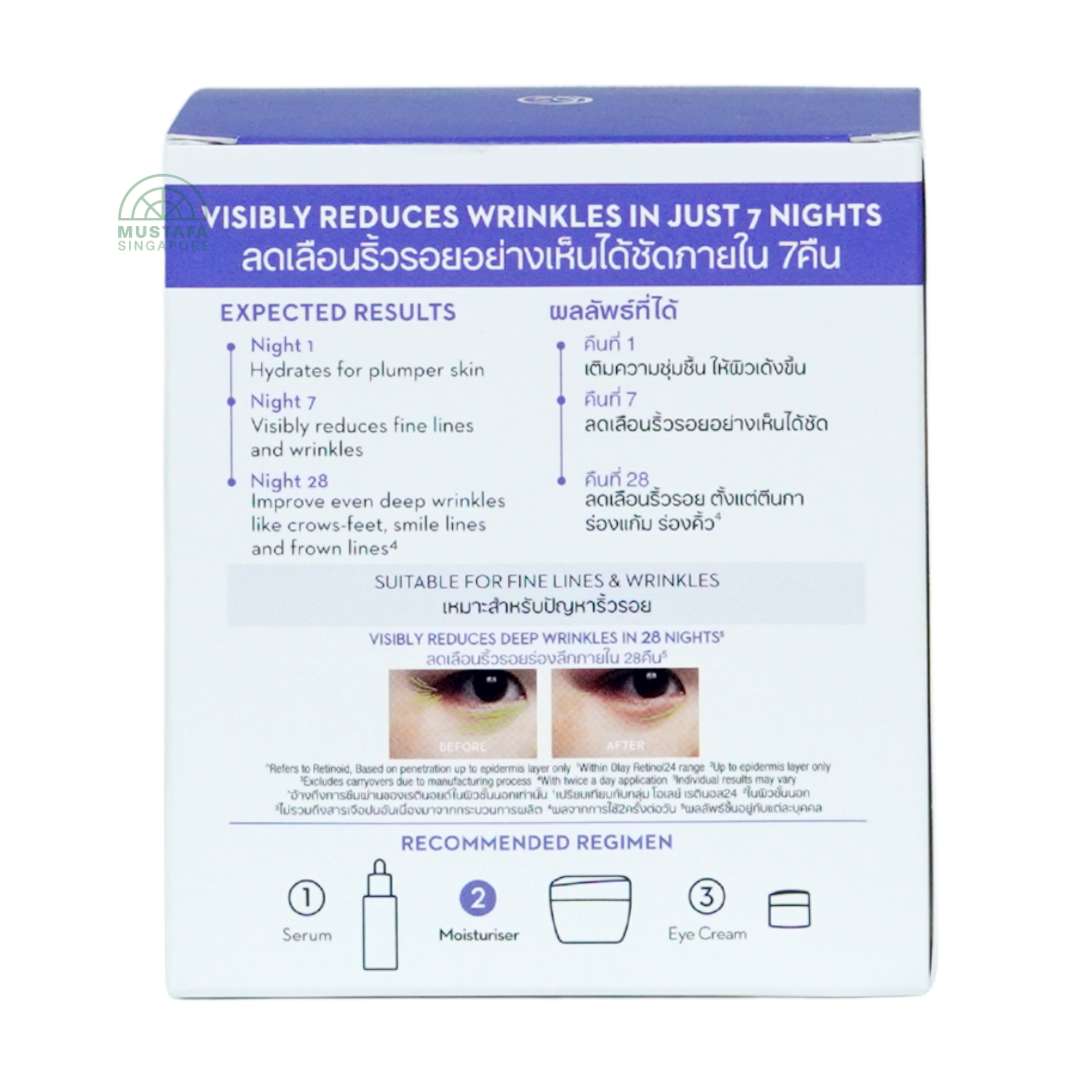 Olay Regenerist Retinol24 Max Night Moisturizer 50g