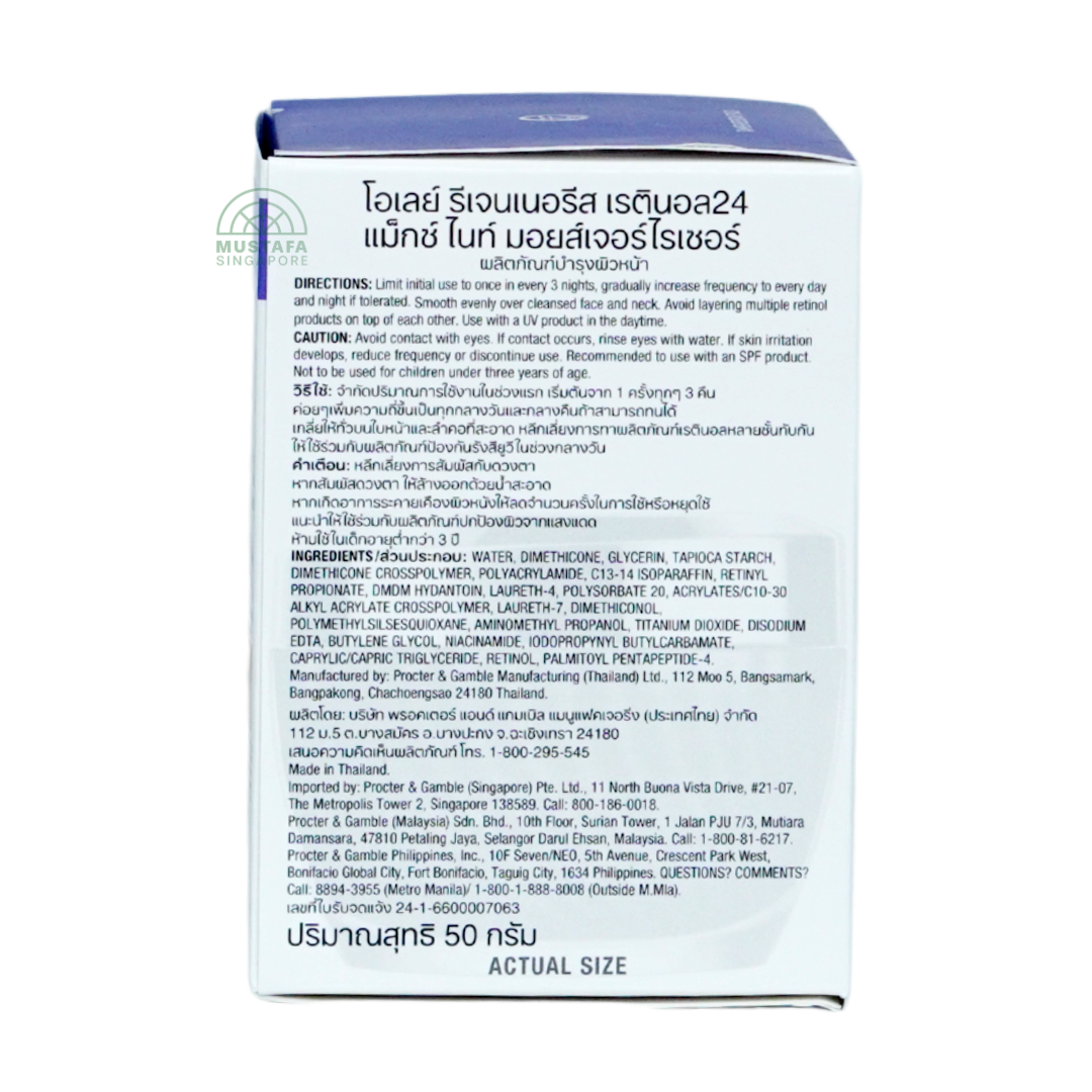 Olay Regenerist Retinol24 Max Night Moisturizer 50g