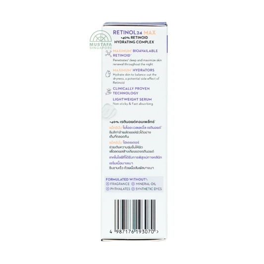 Olay Regenerist Retinol24 Max Night Serum 30ml