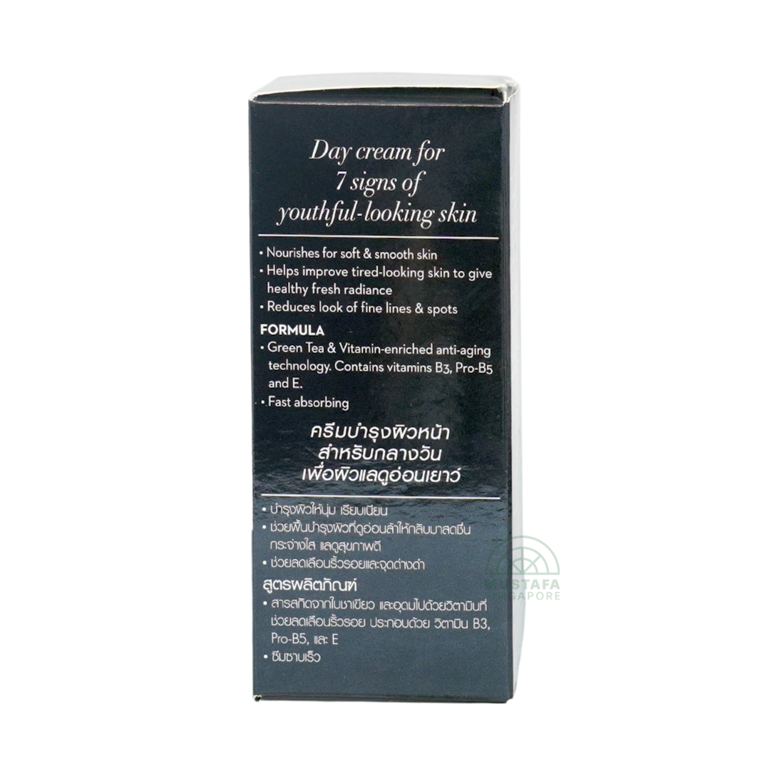 Olay Total Effects 7-in-1 Day Cream Normal 50g