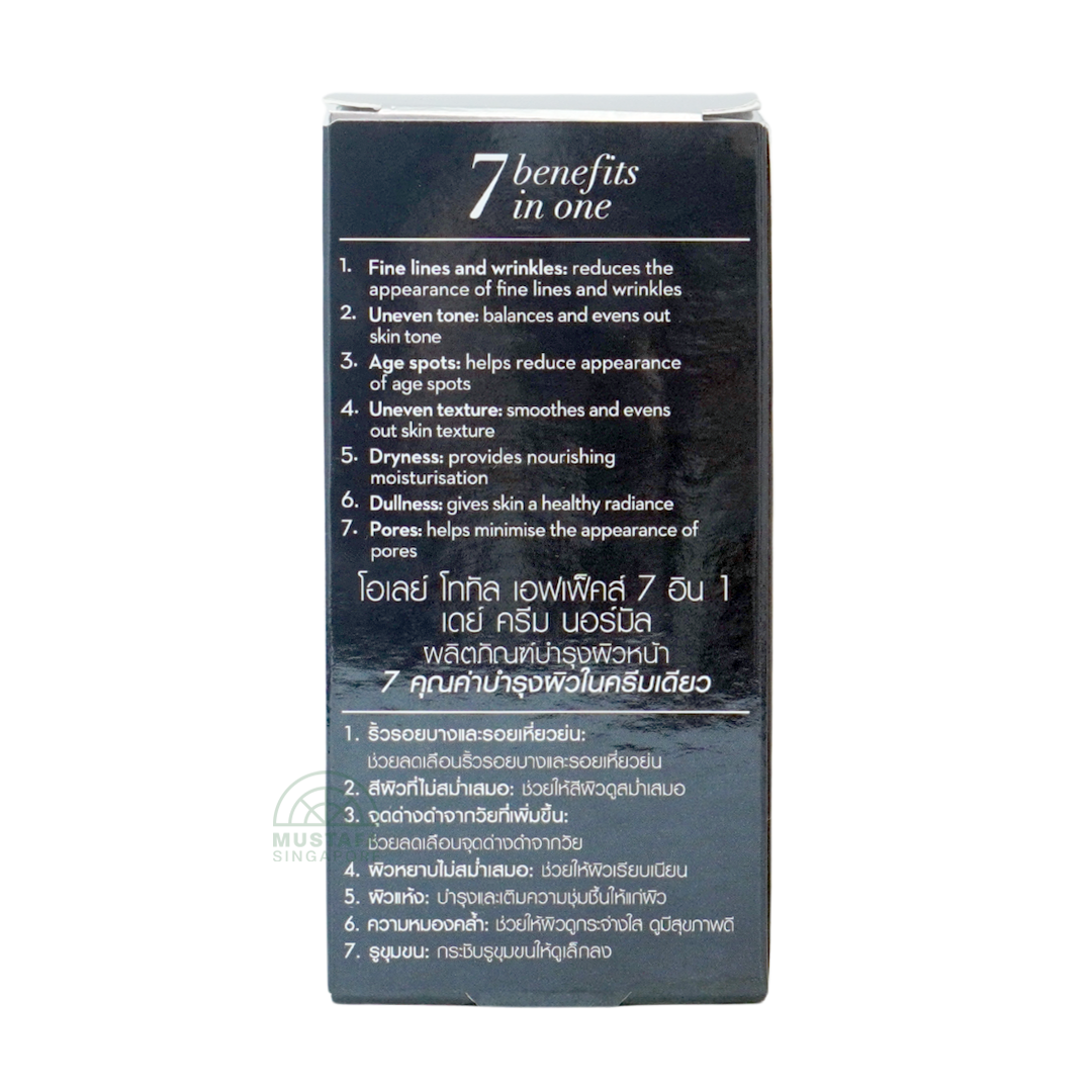 Olay Total Effects 7-in-1 Day Cream Normal 50g