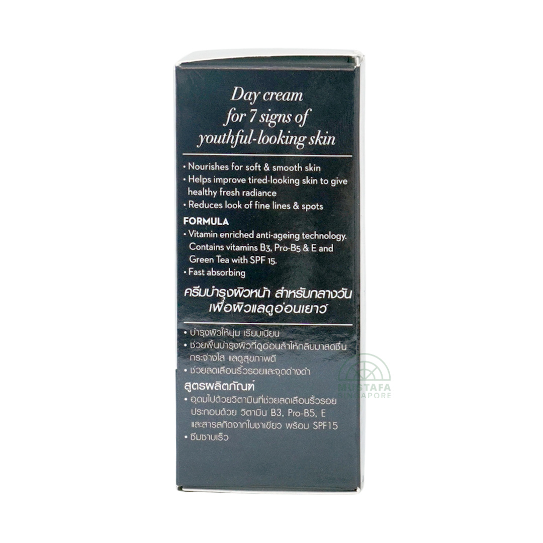 Olay Total Effects 7-in-1 Day Cream Normal SPF 15 50g