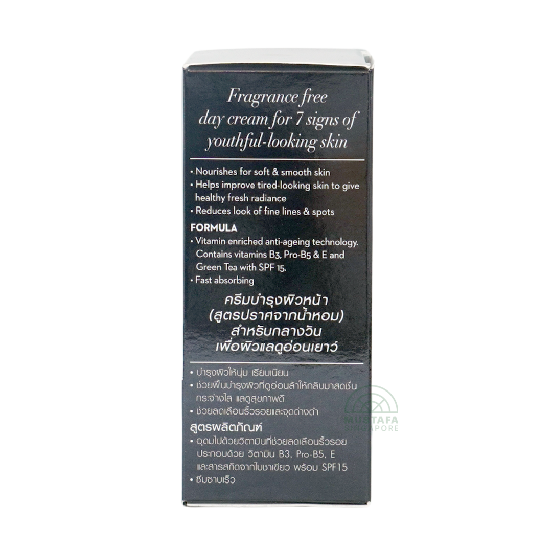 Olay Total Effects 7-in-1 Day Cream SPF 15 Gentle 50g