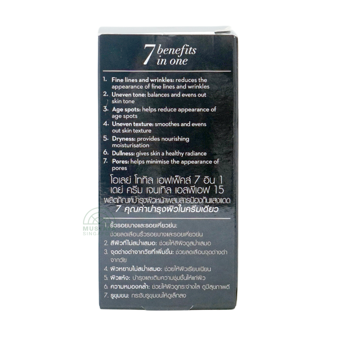 Olay Total Effects 7-in-1 Day Cream SPF 15 Gentle 50g