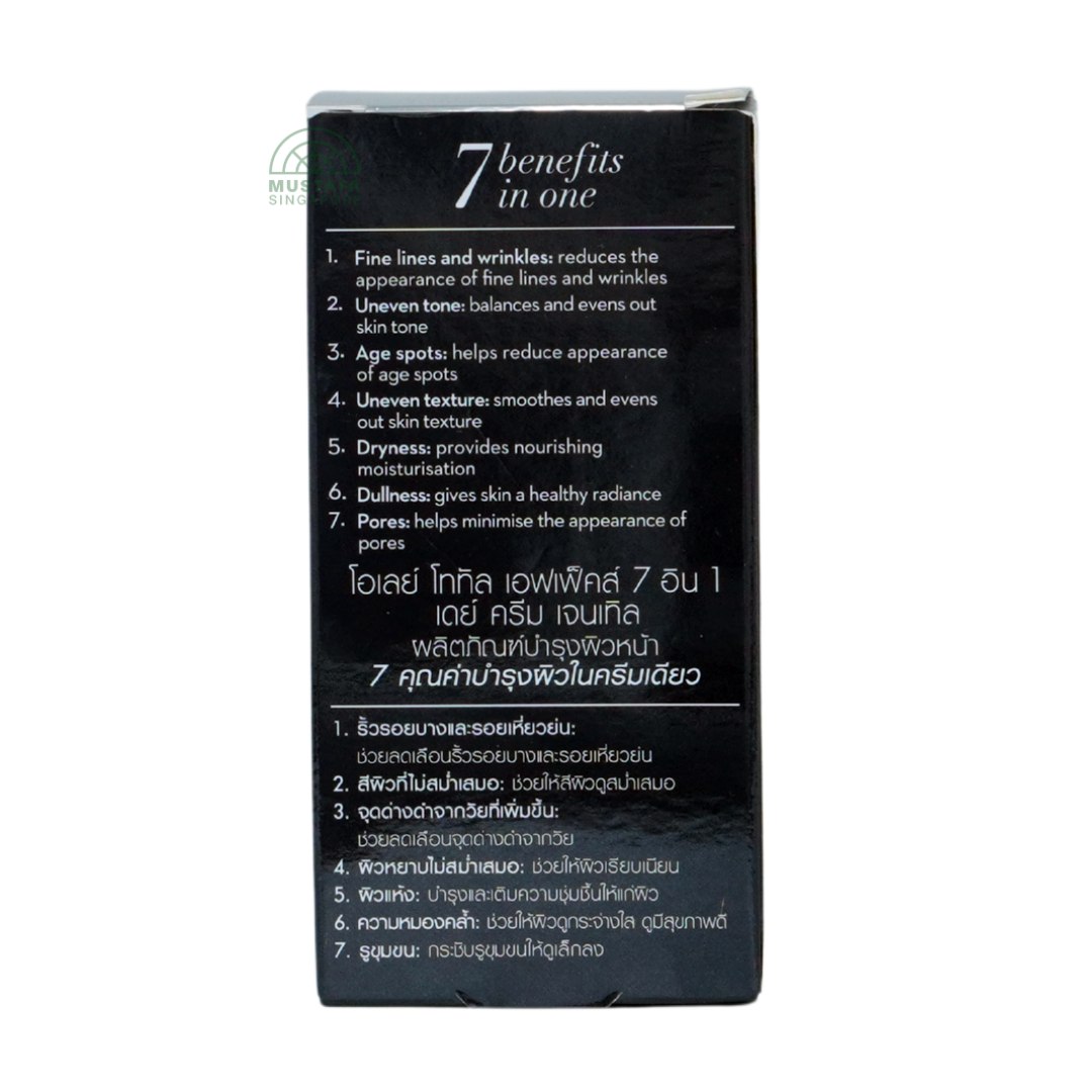 Olay Total Effects 7-in-1 Day Cream Gentle 50g