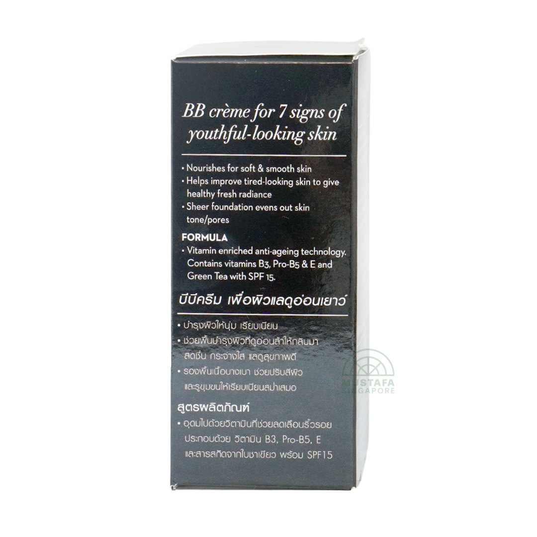 Olay Total Effects 7-in-1 Touch of Foundation BB Cream SPF 15 50g