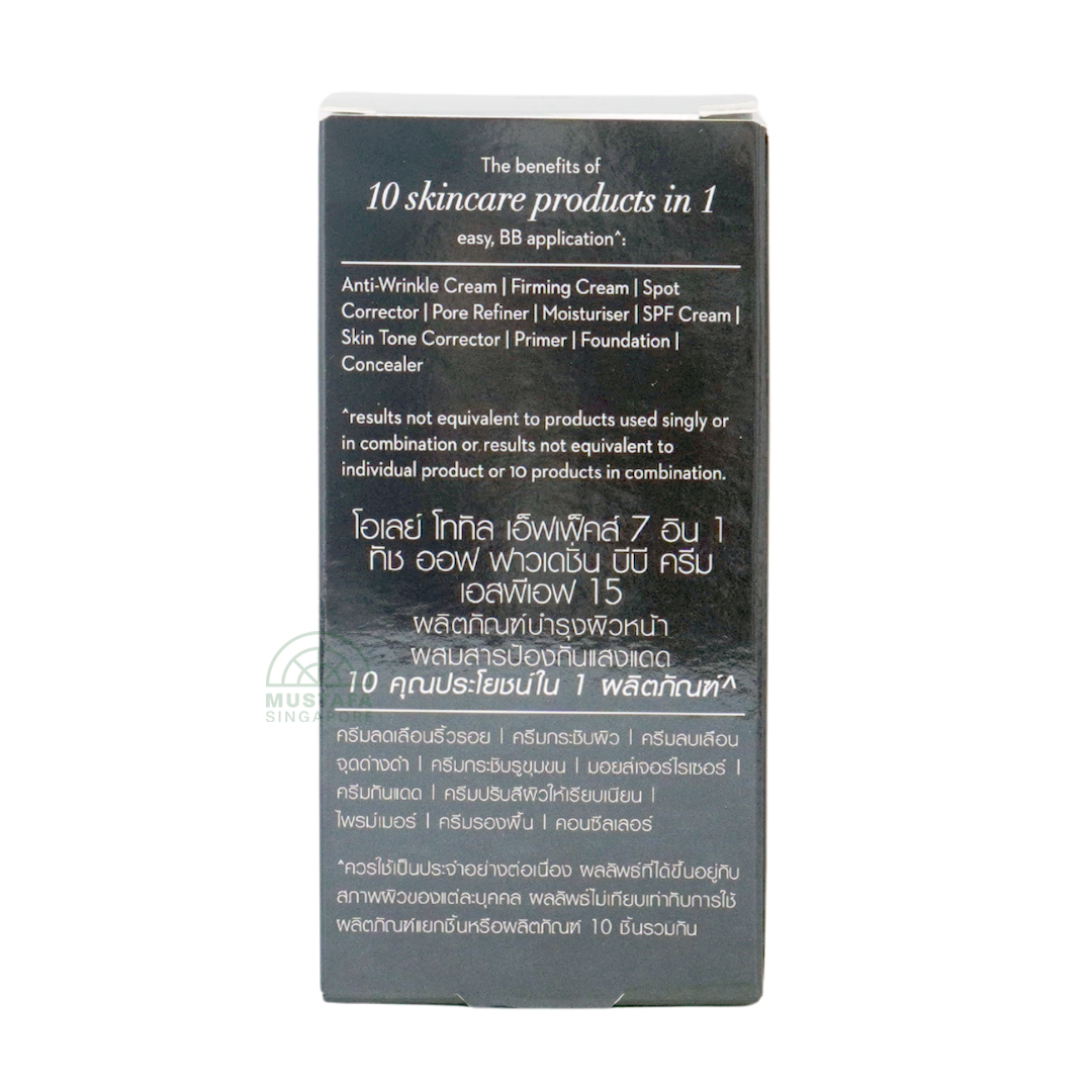 Olay Total Effects 7-in-1 Touch of Foundation BB Cream SPF 15 50g