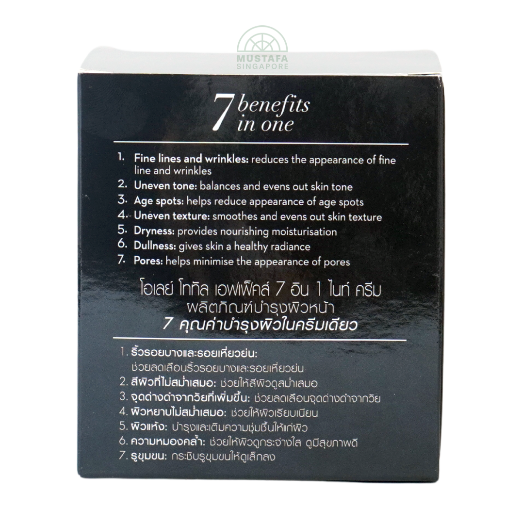 Olay Total Effects Night Cream 50g