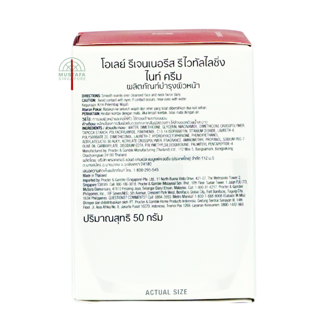 Olay Regenerist Revitalising Night Cream 50g