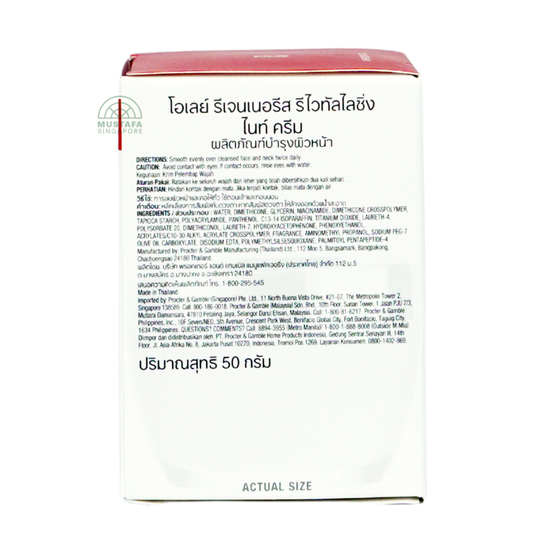 Olay Regenerist Revitalising Night Cream 50g