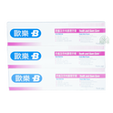 Oral B Toothpaste Regular 100ml 2s + 1s