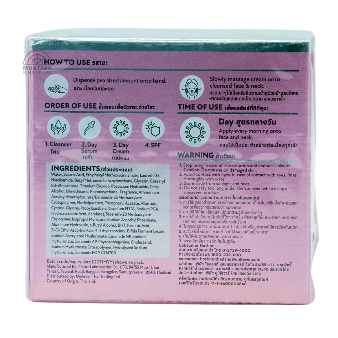 Ponds Bright Miracle Niasorcinol SPF15 Day Cream 45ml