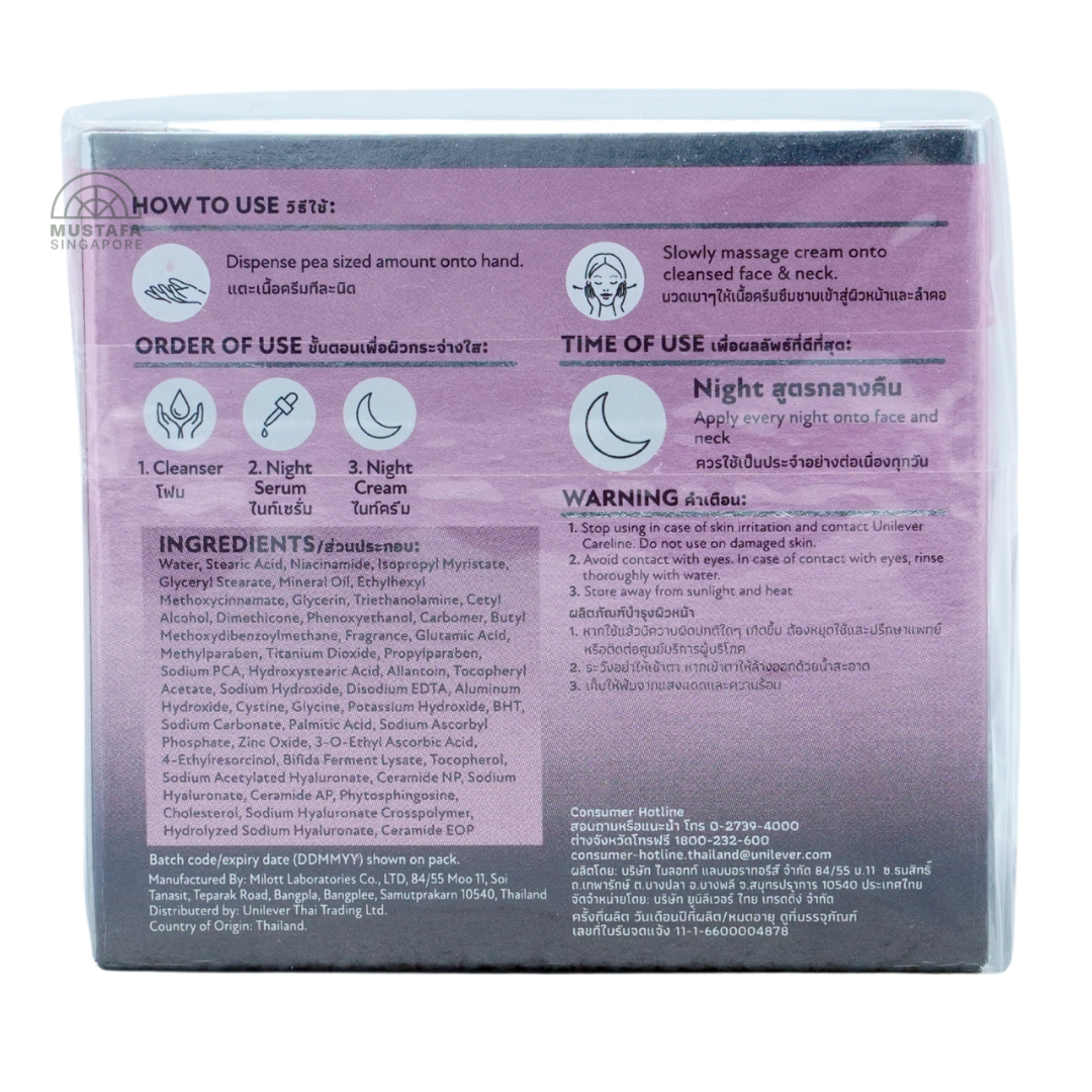 Ponds Bright Miracle Niasorcinol Night Cream 45ml