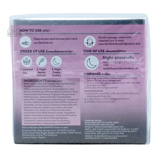 Ponds Bright Miracle Niasorcinol Night Cream 45ml