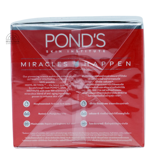 Ponds Age Miracle Day Cream Hexyl-retinol 45ml