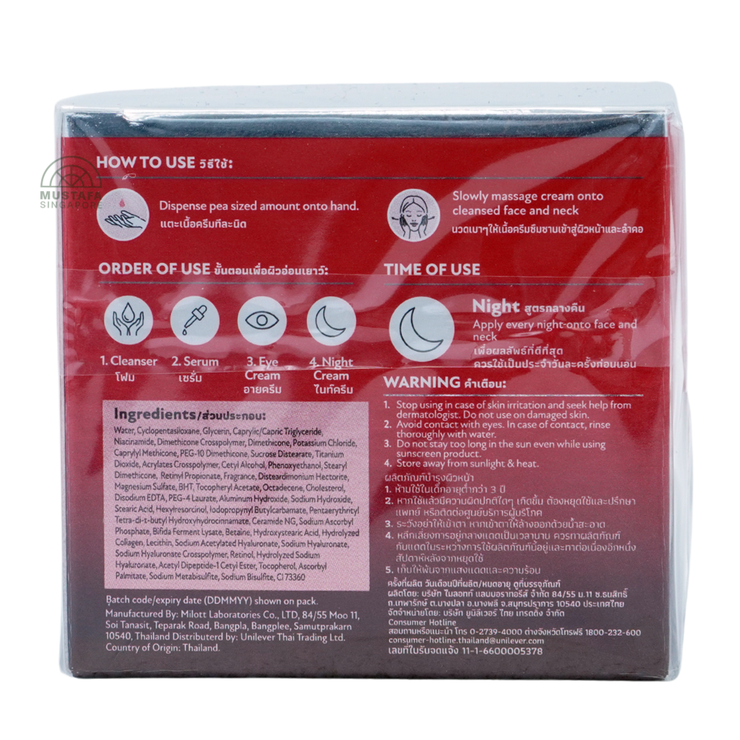 Ponds Age Miracle Night Cream Hexyl-retinol 45ml