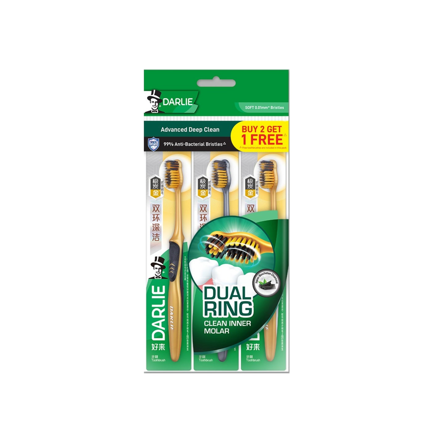Darlie Charcoal Gold Toothbrush Value Pack 3s