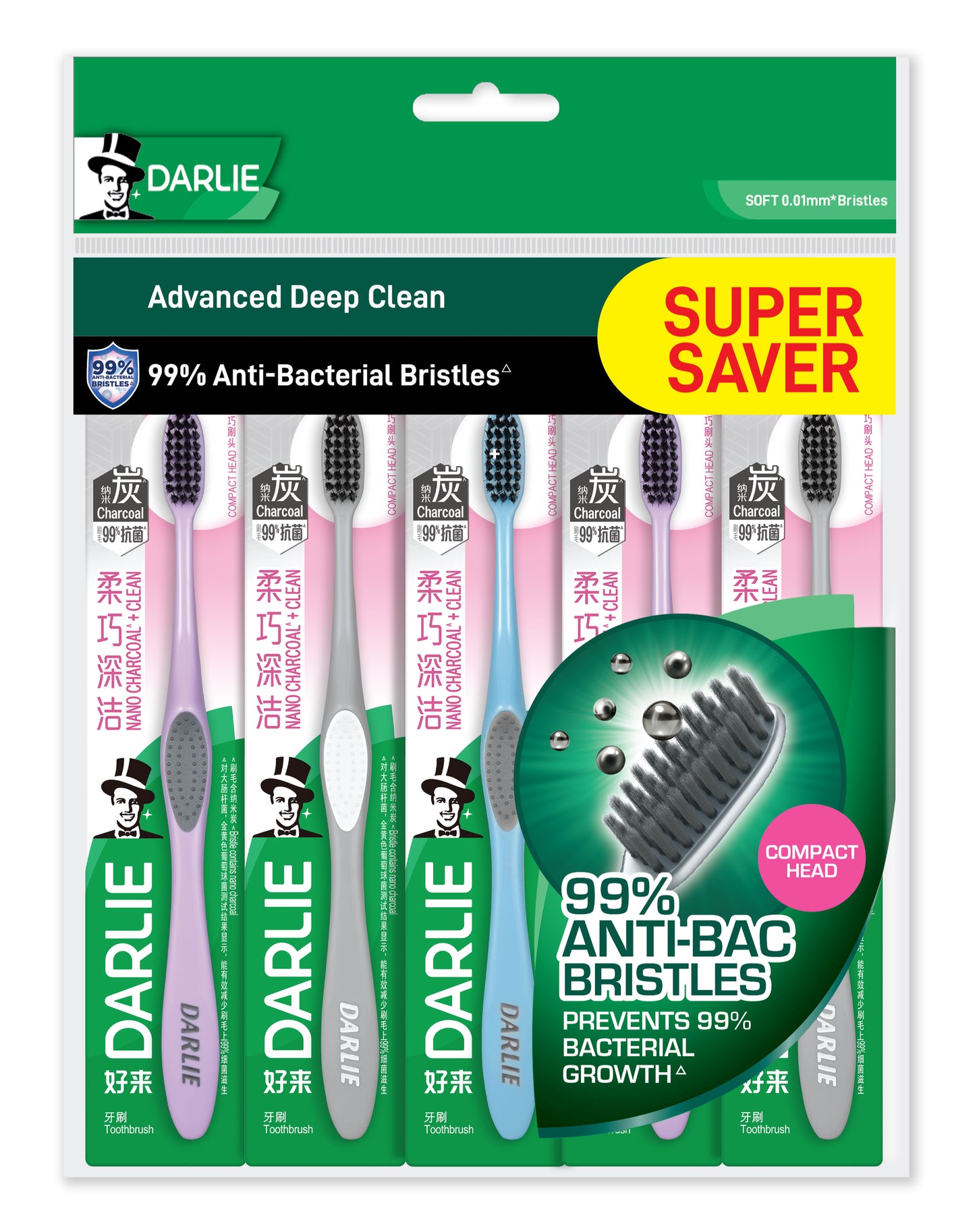 Darlie Charcoal Clean (Compact Head) Soft Bristles Toothbrush Value Pack 5s
