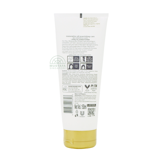 Dove Restorative Oil Nourishing Care 1-minute Conditioner 150ml