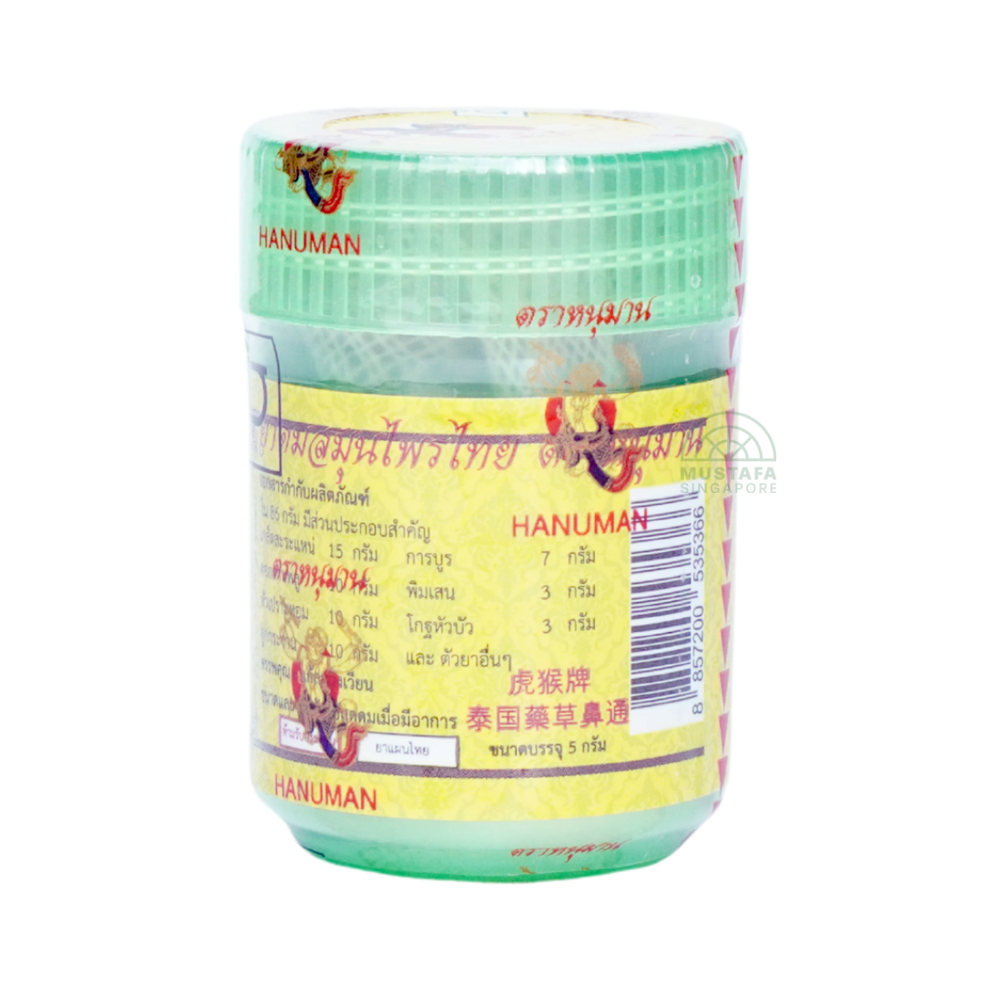 Hanuman Thai Herbal Inhaler Green 6s