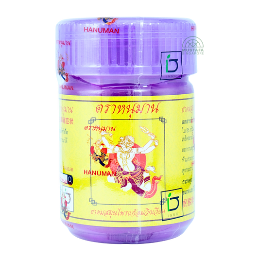 Hanuman Thai Herbal Inhaler Giant (Purple)