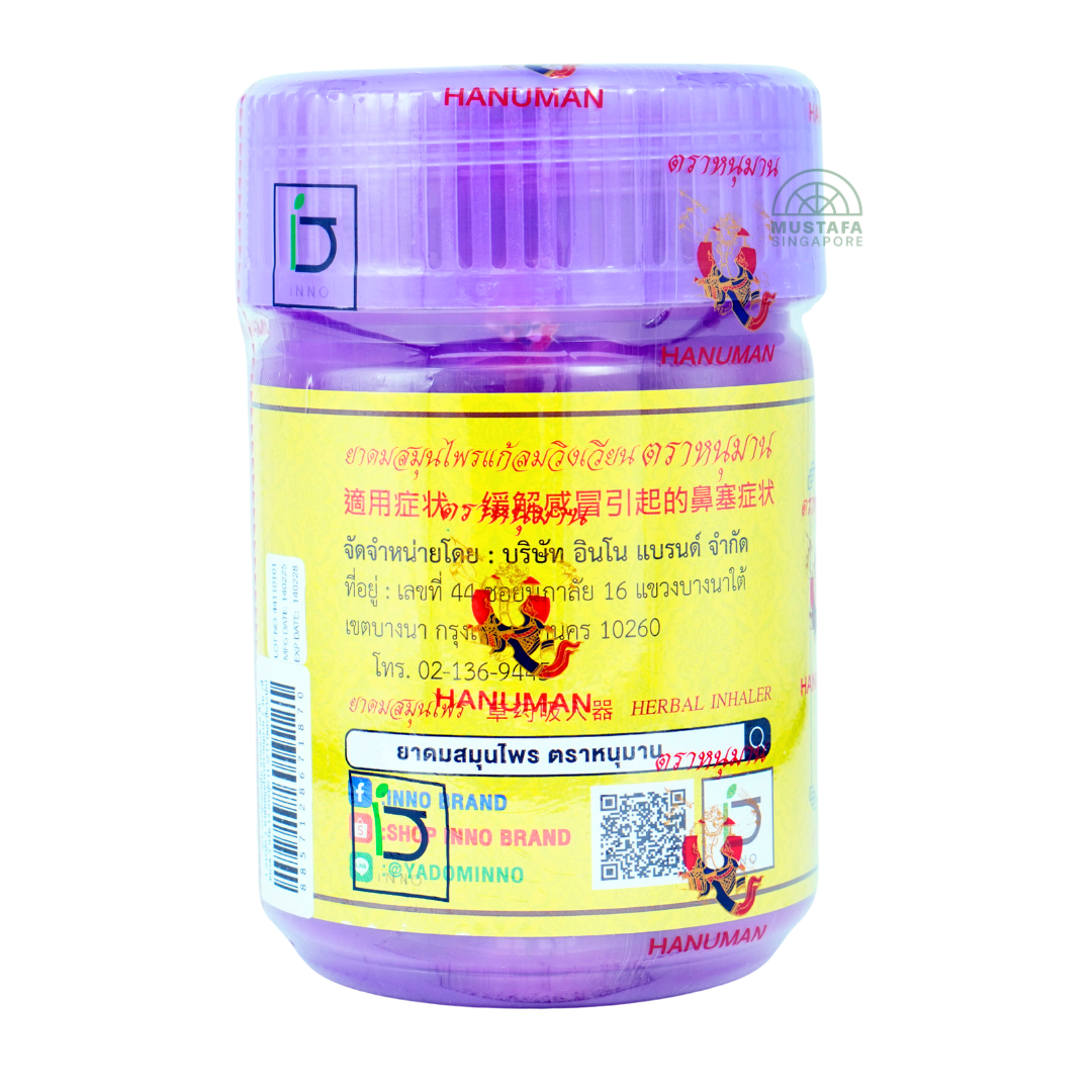 Hanuman Thai Herbal Inhaler Giant (Purple)