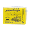 Bennett Original Vitamin E Soap 130g