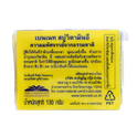 Bennett Vitamin E Plus Curcuma Soap 130g