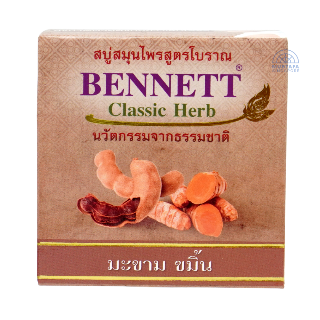 Bennett Classic Herb Tamarind And Turmeric Soap 160g