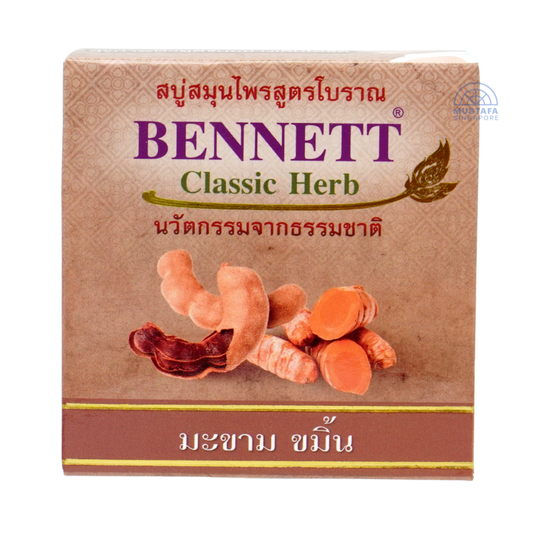 Bennett Classic Herb Tamarind And Turmeric Soap 160g