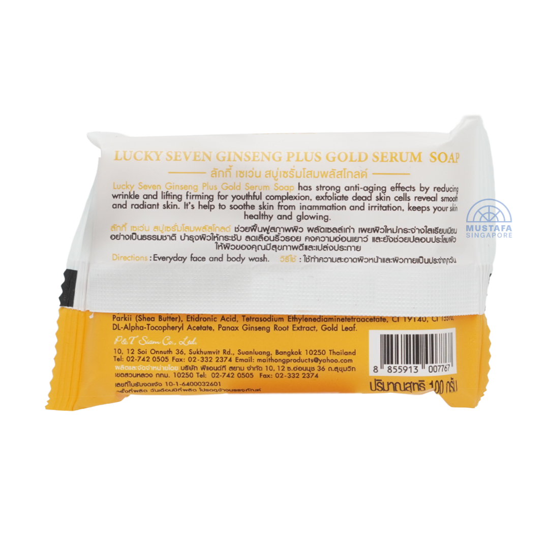 Lucky Seven Ginseng Plus Gold Serum Soap 100g