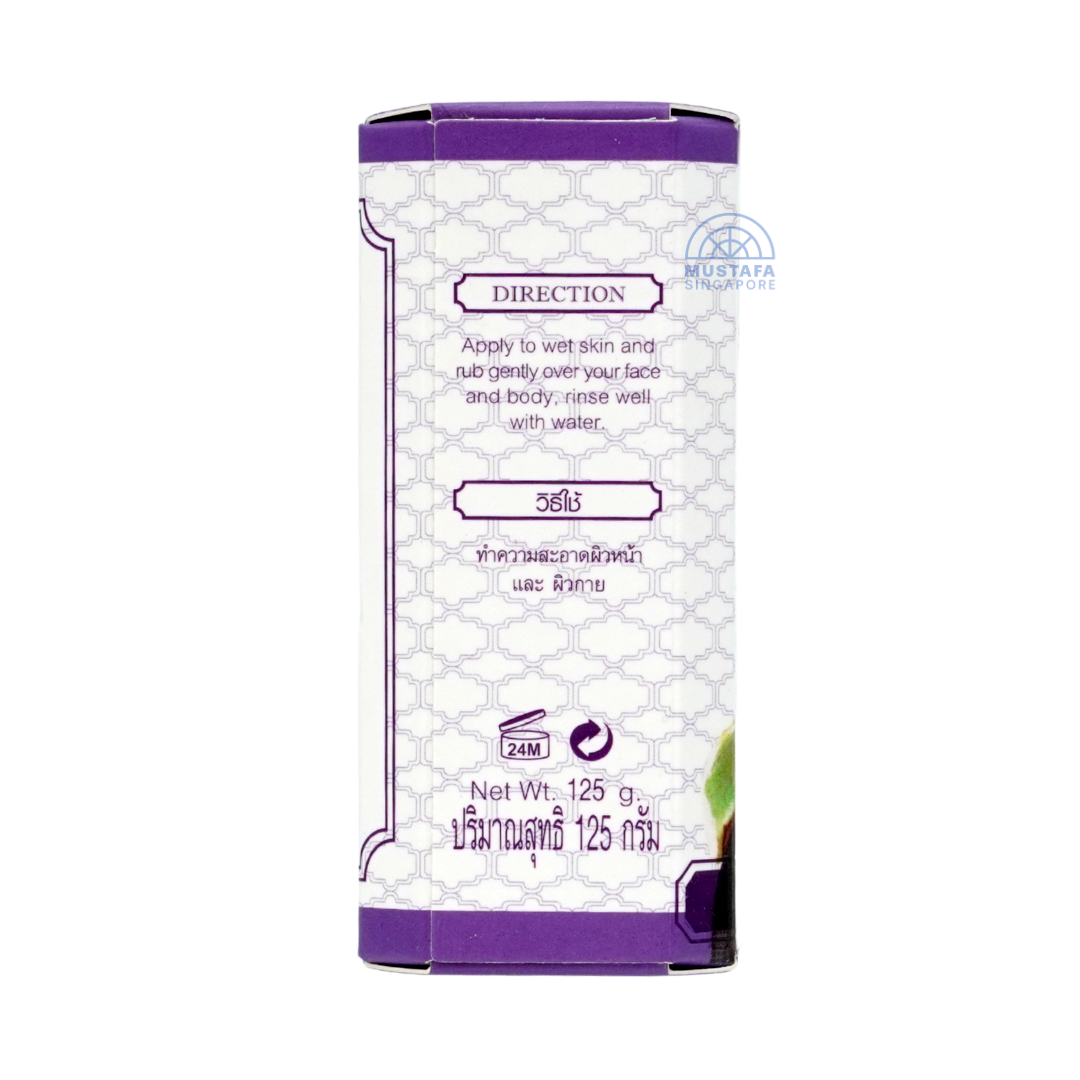 Parnn Vimarn Mangosteen Soap 125g