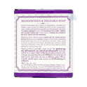 Parnn Vimarn Mangosteen Soap 125g