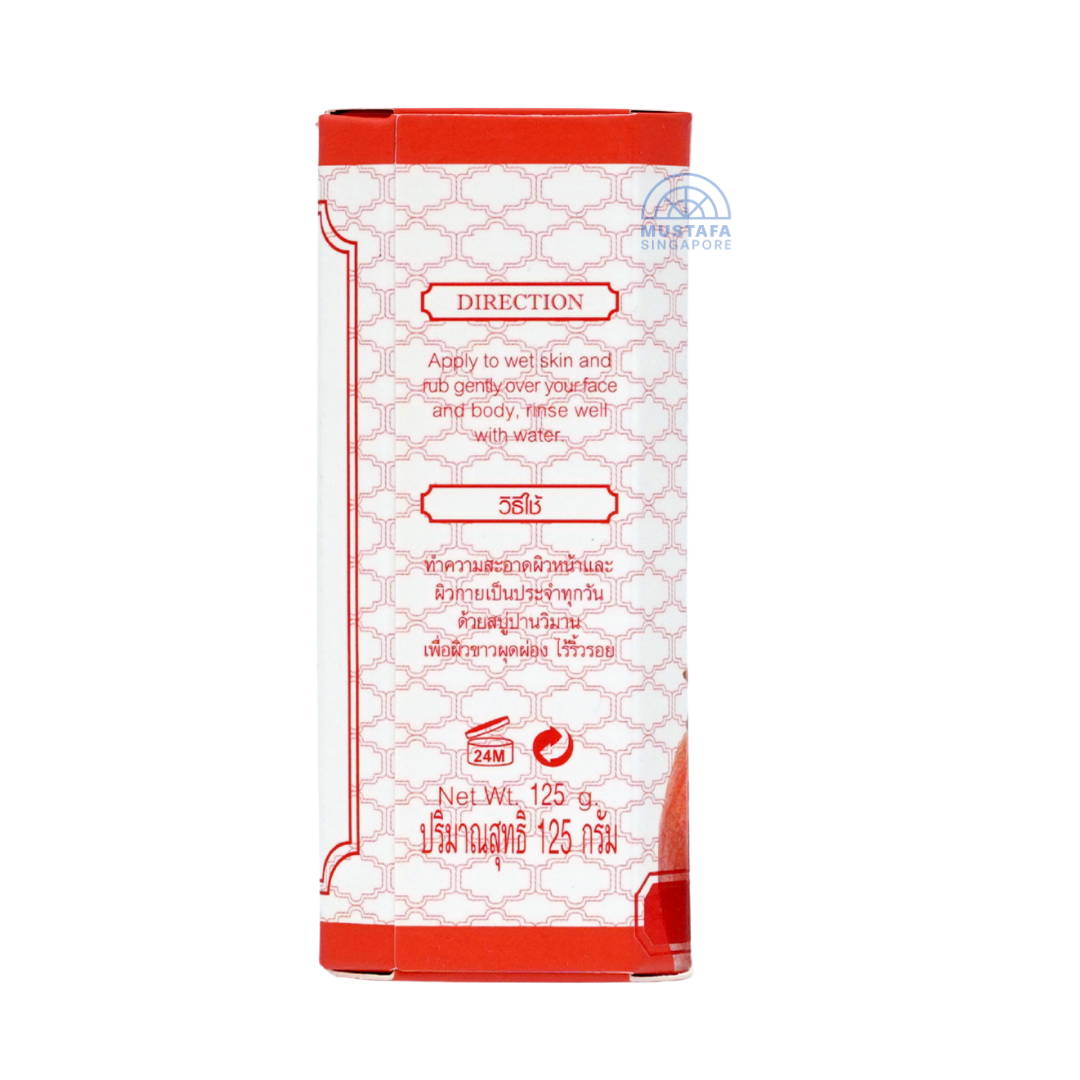 Parnn Vimarn Pomegranate Soap 125g