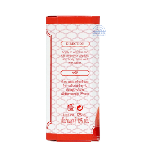 Parnn Vimarn Pomegranate Soap 125g