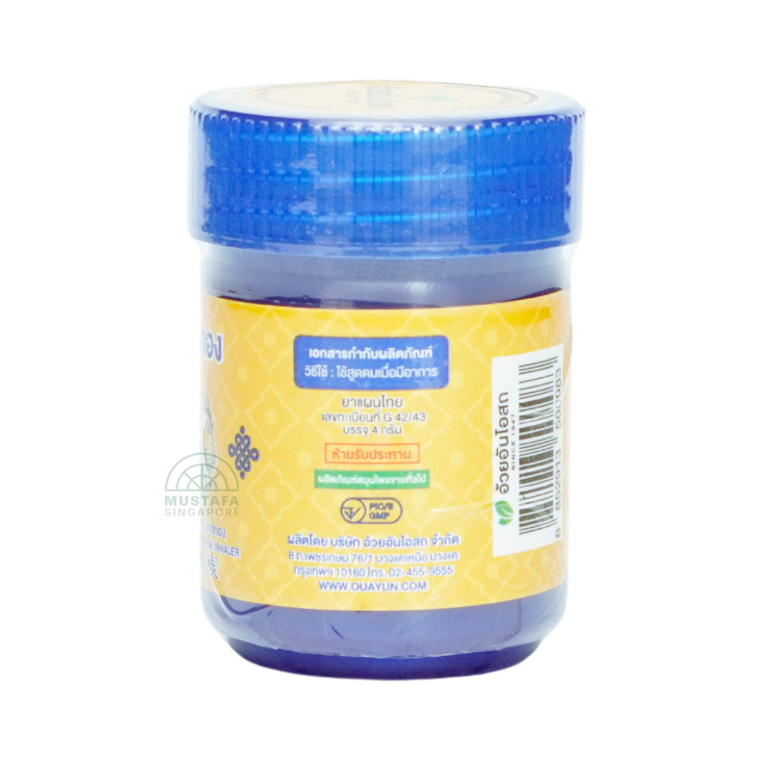 Golden Dragon Brand Herbal Inhaler 6s