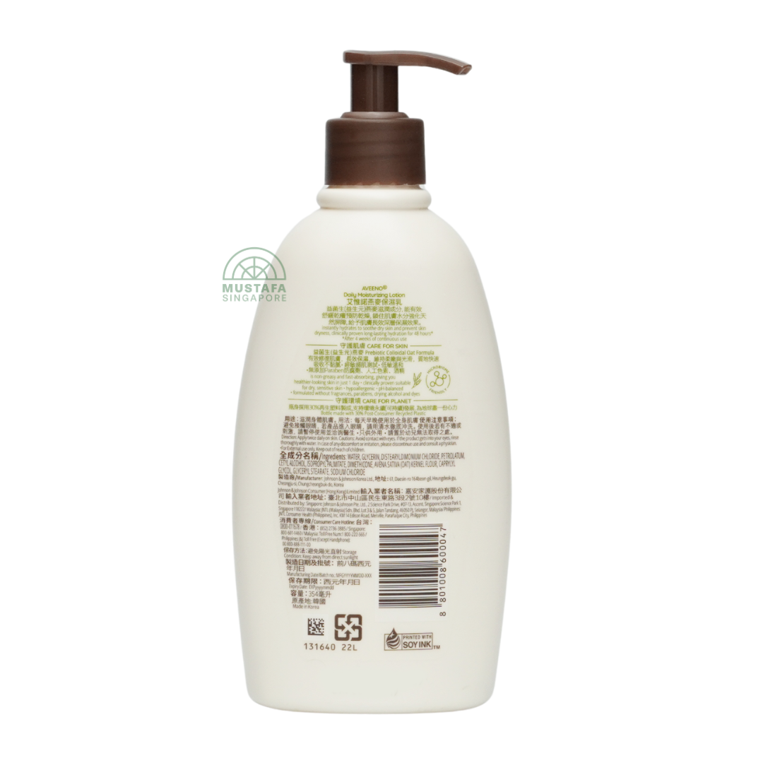 Aveeno Daily Moisturising Lotion Fragrance Free 354ml