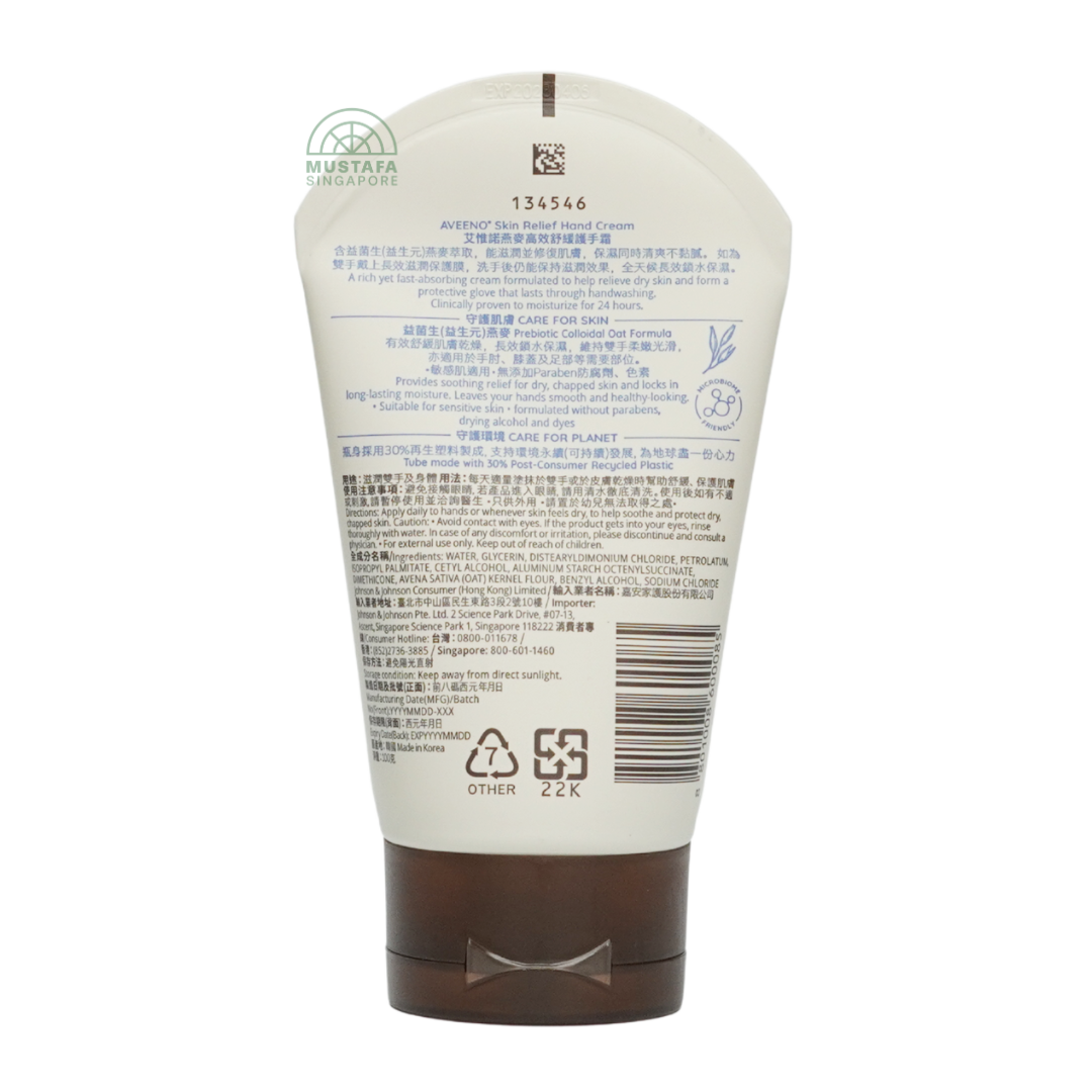 Aveeno Skin Relief Hand Cream Intense Moisture 100g