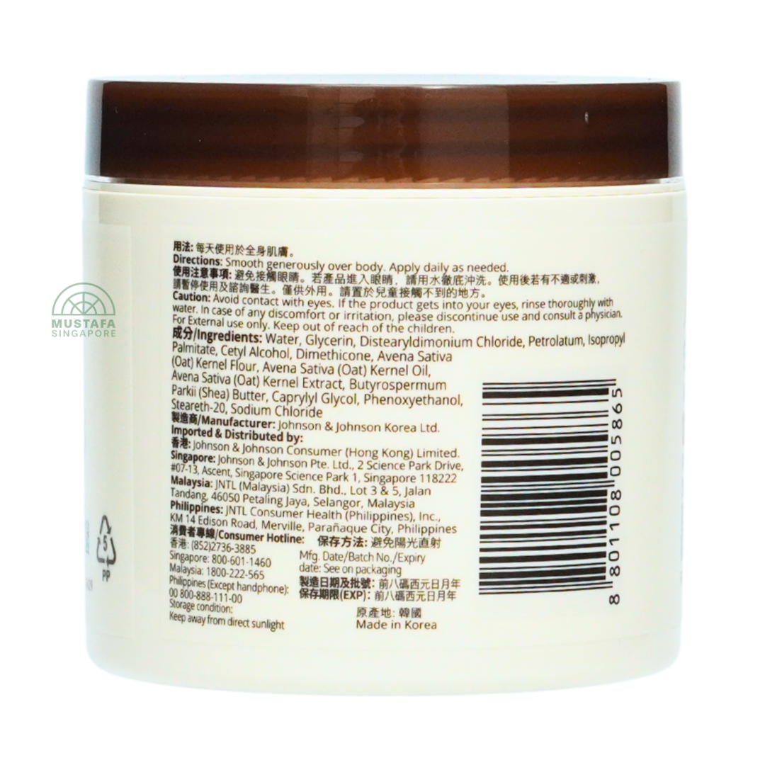 Aveeno Skin Relief Moisture Repair Cream Intense Moisture 311g