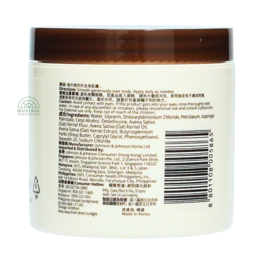 Aveeno Skin Relief Moisture Repair Cream Intense Moisture 311g