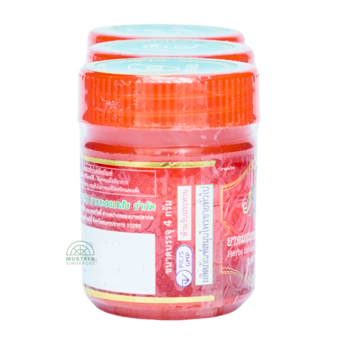 Herbs Inhaler CHAANG Brand 5g