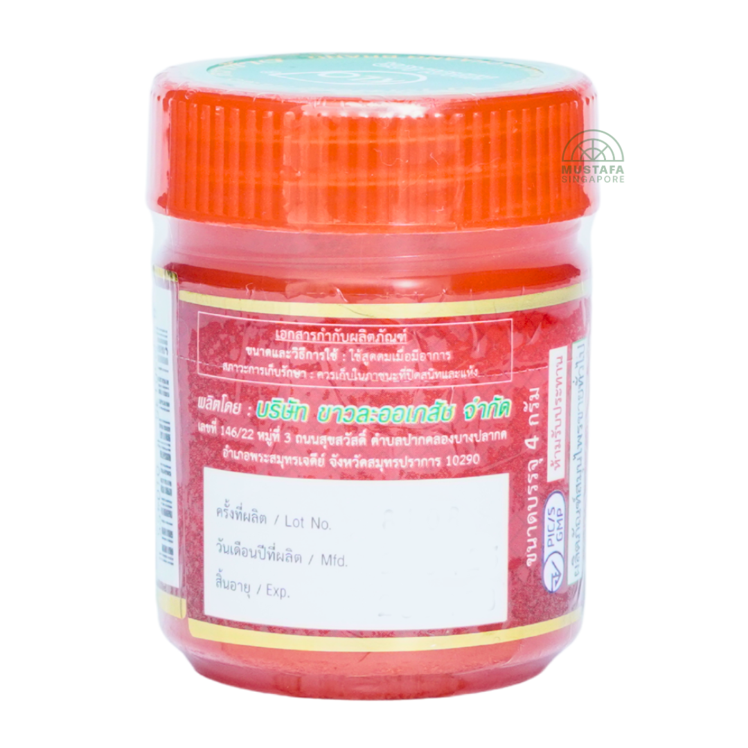 Herbs Inhaler CHAANG Brand 5g