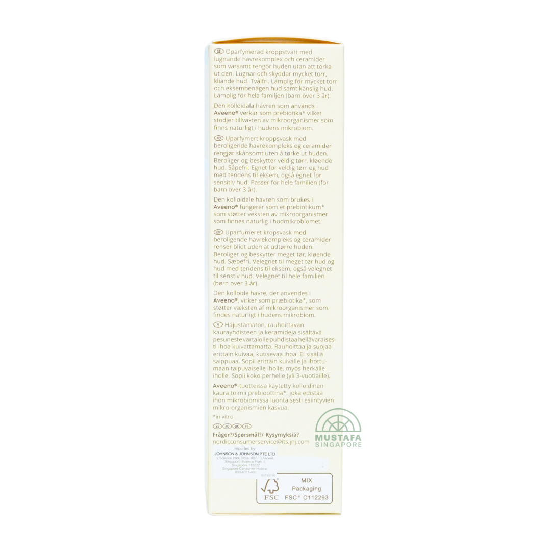 Aveeno Dermexa Daily Emollient Body Wash 300ml