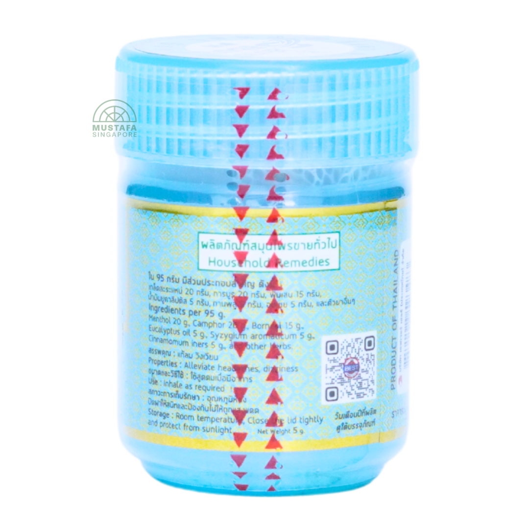 Sabuy Herb Inhaler (Blue) 6s